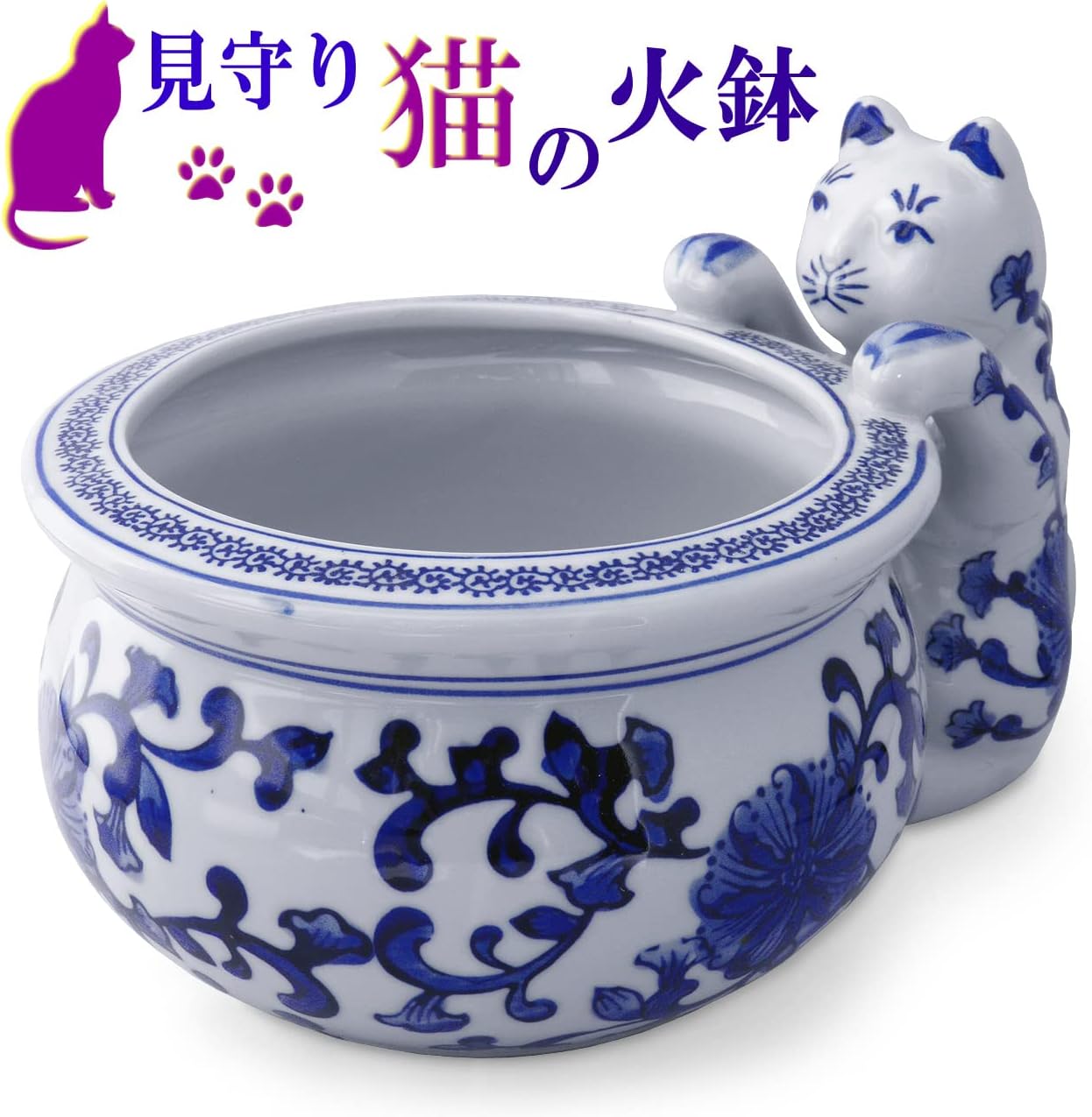 メダカ鉢、金魚鉢、らんちゅう鉢、火鉢、陶器製25号火鉢、50
